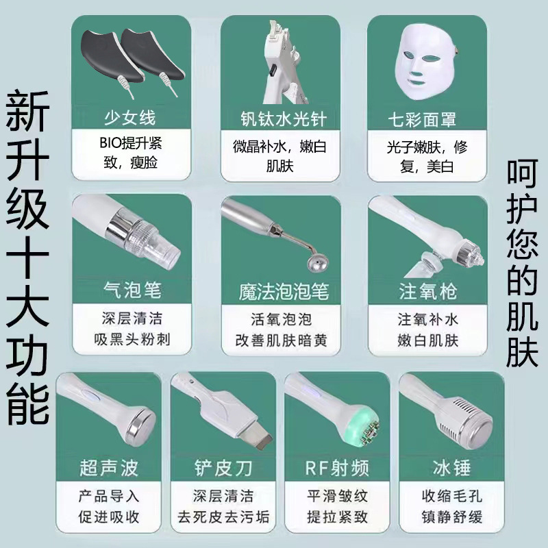 小さな泡美容器具、美容室、黒ずみ吸引器具、酸素注入器具、顔の水素と酸素の小さな泡、クロスボーダー|undefined