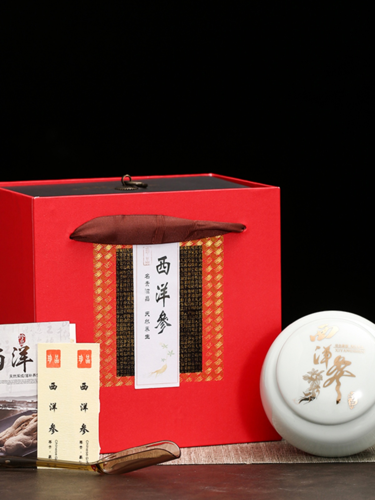 西洋参片礼品盒包装 空盒子陶瓷密封罐 红参高丽参包装可定 制