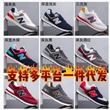 ���l574��Ь���eЬ�ٴ���Ь��H��ŮЬ����Ь�\��Ь�ܲ����m�p��