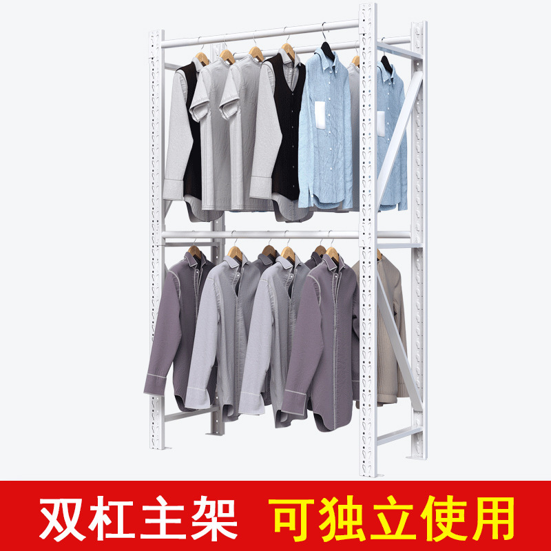 服棚洋服店展示棚倉庫倉庫ハンガー秋冬スーツハンガー多層円管|undefined