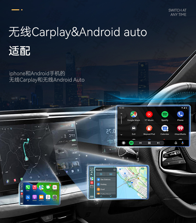 Cross-Border Two-In-One Connected Box Smart Navigation Wireless Carplay Module Android Autocarplay Box