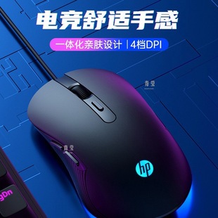 Machinery-specific official flagship desktop mute game notebook wired mouse office computer e-sports