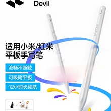 WħmСƽ5/6/7|عP7pro`ݹPredmipad֌Ppad5