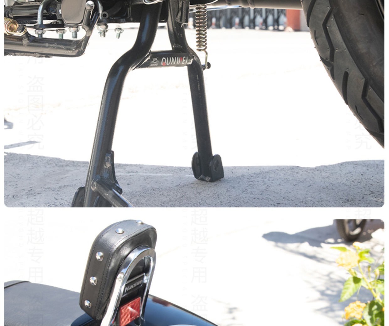 Suitable for Haojue Hj150-29A Gzs150 Tail Rack Motorcycle Rear Rack Gz150E Trunk Bracket Modification