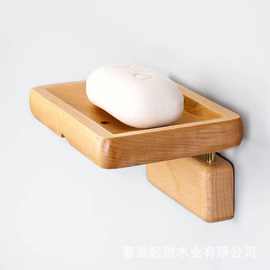 实木壁挂式卫生间香皂架木质家用肥皂架肥皂沥水架洗手台面香皂架
