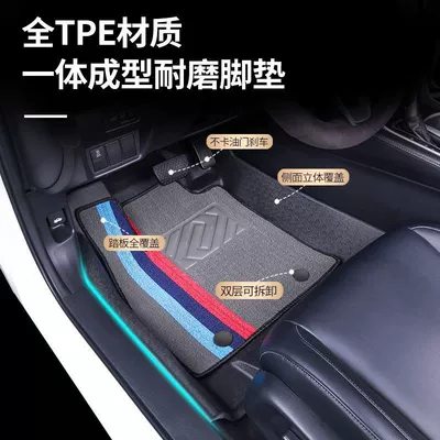 BYD Seal Floor Mats Modelə uyğun ayaqaltı