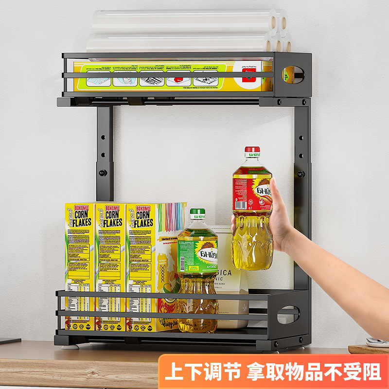 下水槽双层抽拉篮橱柜下可调节厨房用品置物架家用台面调料收纳篮|undefined
