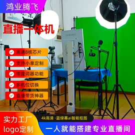 广告机;液晶显示器;多媒体一体机