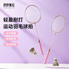 跳跳马跳跳球;球类;瑜伽球