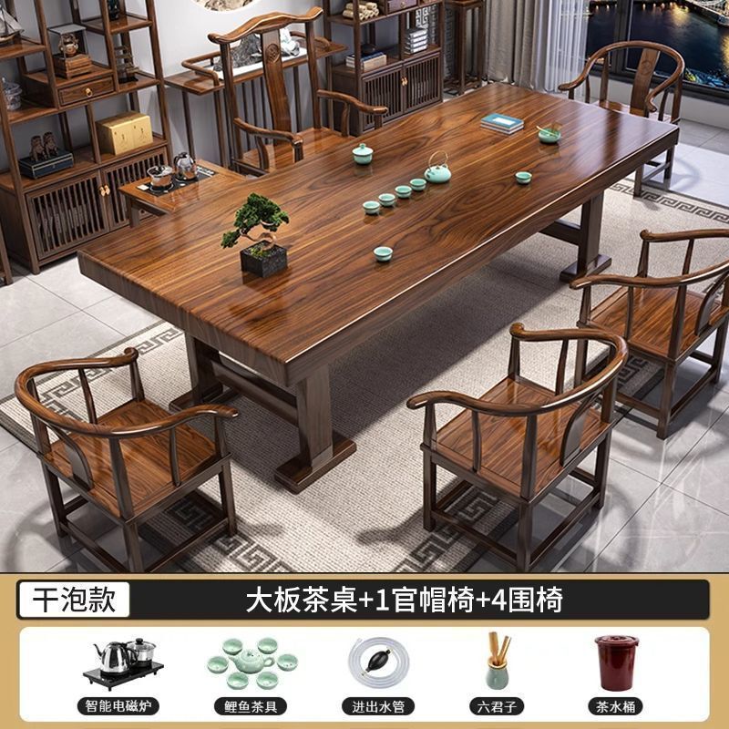 实木大板茶桌椅组合泡茶家用茶几带抽屉平面款茶桌一体一整套|undefined