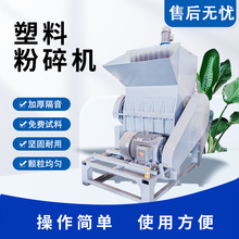 大型工业塑料薄膜轮胎矿泉水瓶黑筐粉碎机塑料瓶垃圾海绵破碎机