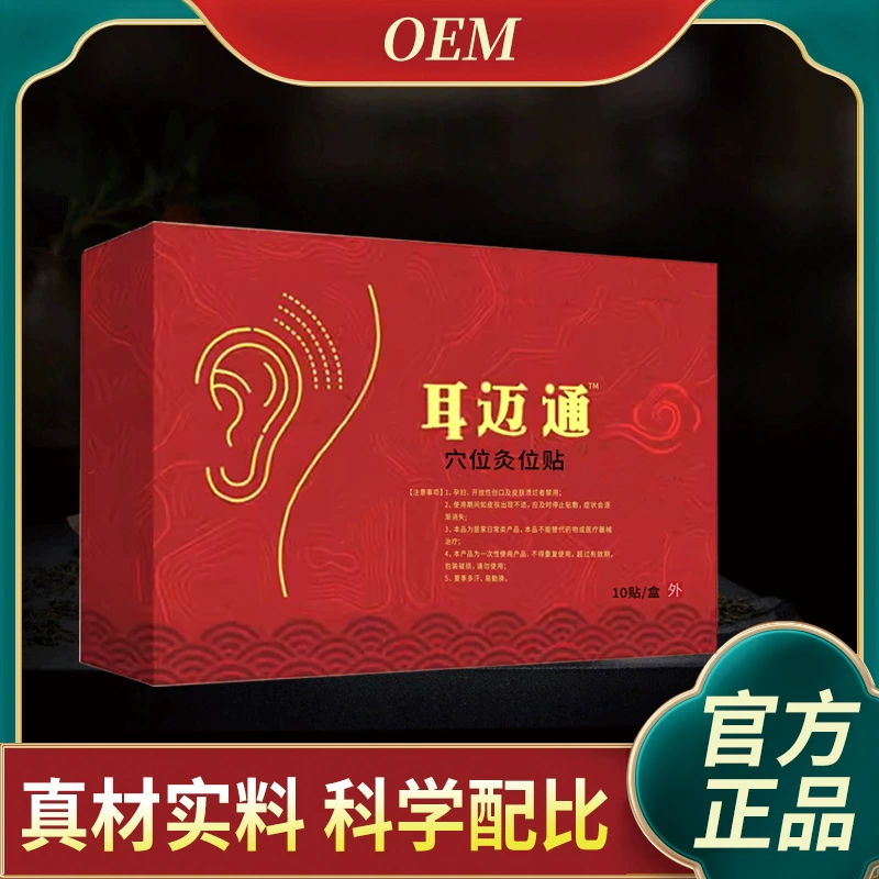 Ear Maitong 10 стикеров выбора сырья для обеспечения подлинной внешней древней пастой для различных экстрактов для поддержки волос