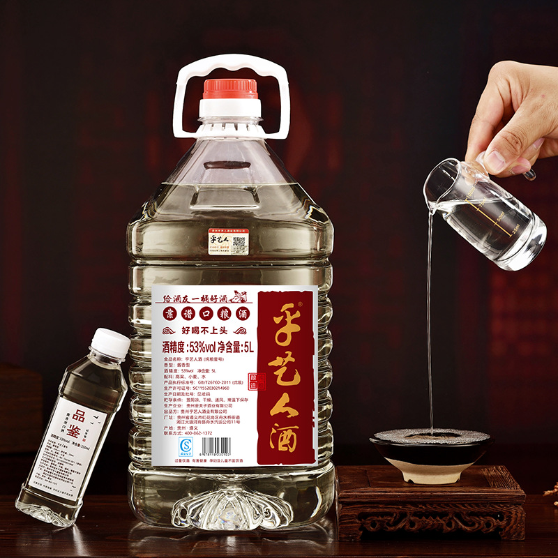 手艺人酱酒茅台镇纯粮酱香型白酒53度5000ml10斤桶装基酒纯粮食