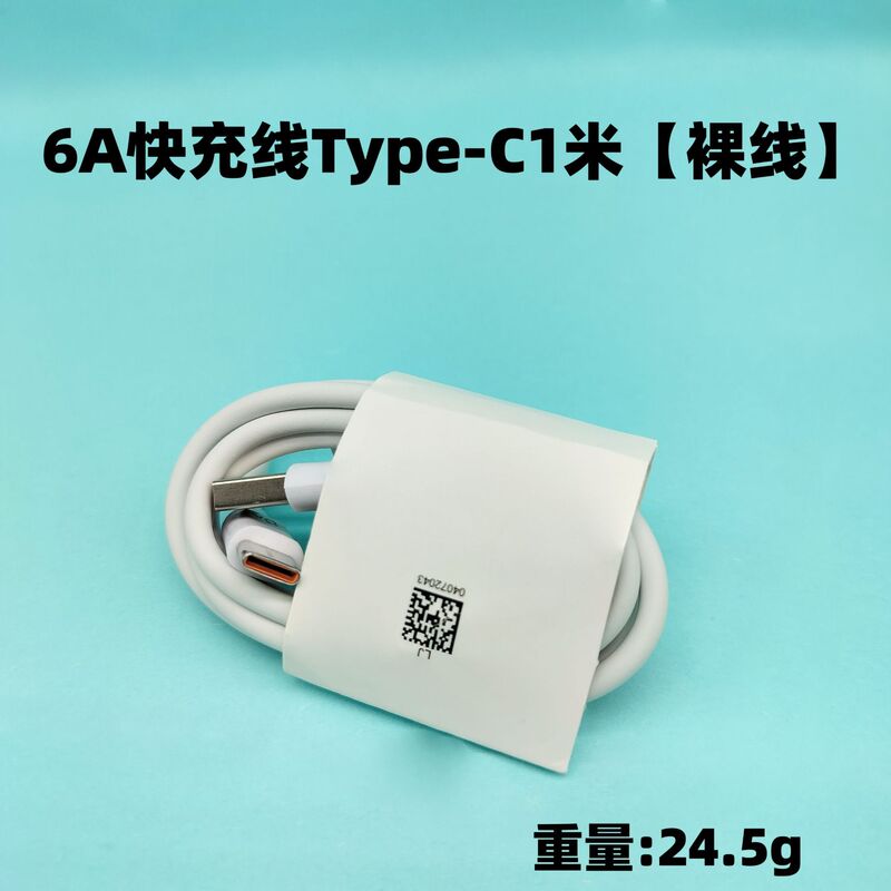 汎用アップル6/7/6s/8plusデータケーブルse/iphonexmax携帯電話高速充電ヘッドケーブルxrsセット|undefined
