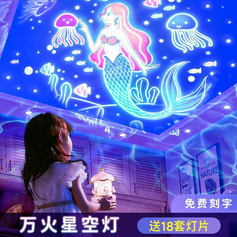 万火星空投影灯小夜灯卧室气氛围感圣诞节女孩生日小朋友批发包邮|undefined