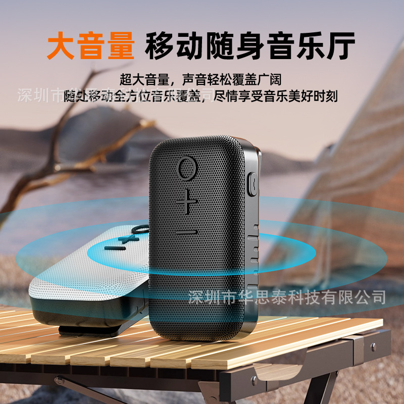 新款无线背夹蓝牙音箱便携式小音箱大音量长续航防水|undefined