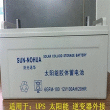 ꖹ��Z�A��늳�6GFM-100 100AH 7/17/24/38/65/120/150/200AH�F؛