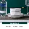 5 pieces set for 2 people