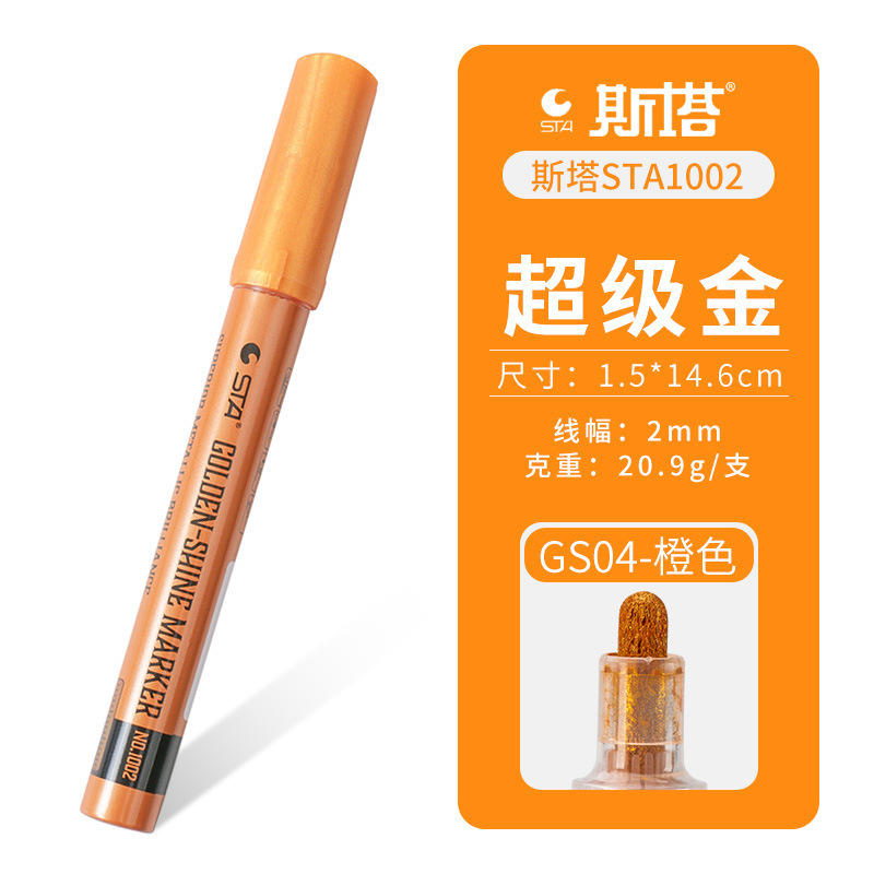 STA 1002 Super Gold marcador acrílico a base de agua de metal pluma de pintura impermeable pintado a mano pluma de firma destacada