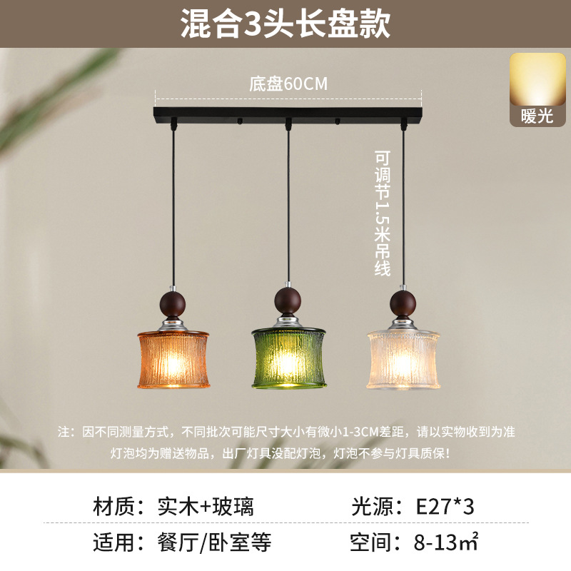 Restaurante japonés nórdico dormitorio simple casa de alojamiento lámpara de cabezal de cama balcón bar ventanas bar candelabros de vidrio de nuez