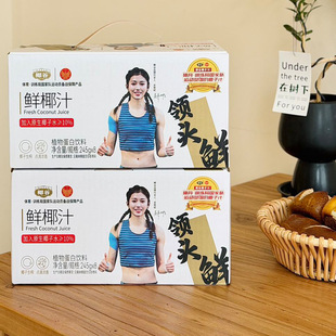 Ҭ��Ҭ֭��ե�I�^�rҬ֭245g*8ƿ/�� �rեҬ�ӹ�֭Ҭ�����