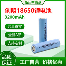 ����18650�늳� 3200mAh3C���� ����늳ؒߵؙC���\�x�о���l