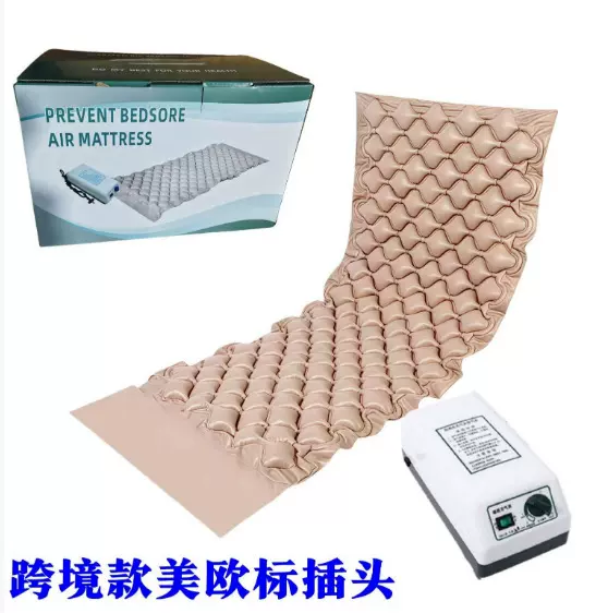 家用波动防褥疮气垫床卧床老人防压疮垫单人护理防褥疮充气床垫