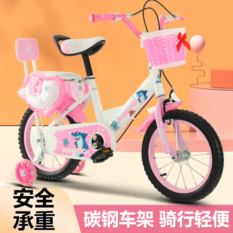 Производитель детских велосипедов 12, 14, 16inch дюймов, велосипедов для детей, мужских и женских велосипедов, детских велосипедов оптом и в розницу.