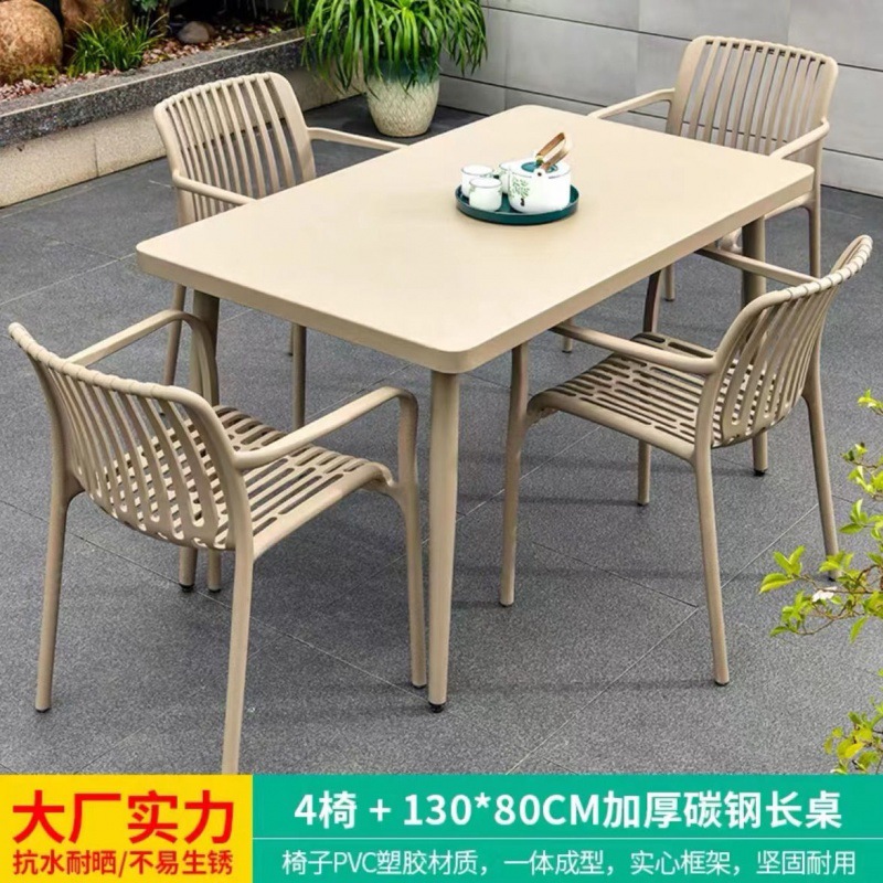 샴페인 컬러 강도 PVC 의자 4+130*80 두꺼운 긴 테이블