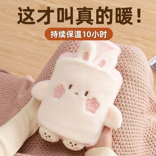 Cute belly warm hand treasure mini hot compress plush warm water bag warm water filling hot water bag number belly student size