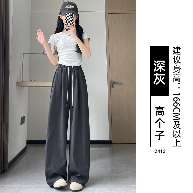 弯刀裤女夏季薄款直筒宽松小个子灰色休闲速干冰丝香蕉运动阔腿裤|undefined