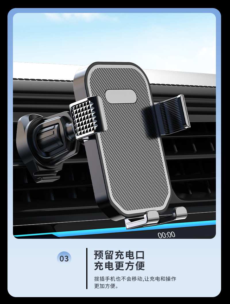 Car bracket air outlet horizontal and vertical fixed gravity mobile phone support frame rotatable mobile phone bracket for car navigation