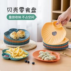 餃子プレート、貝殻小皿、レストラン骨皿、朝食プレート、ソースと酢の皿、ディップ皿、スナック蝶スナックプレート
