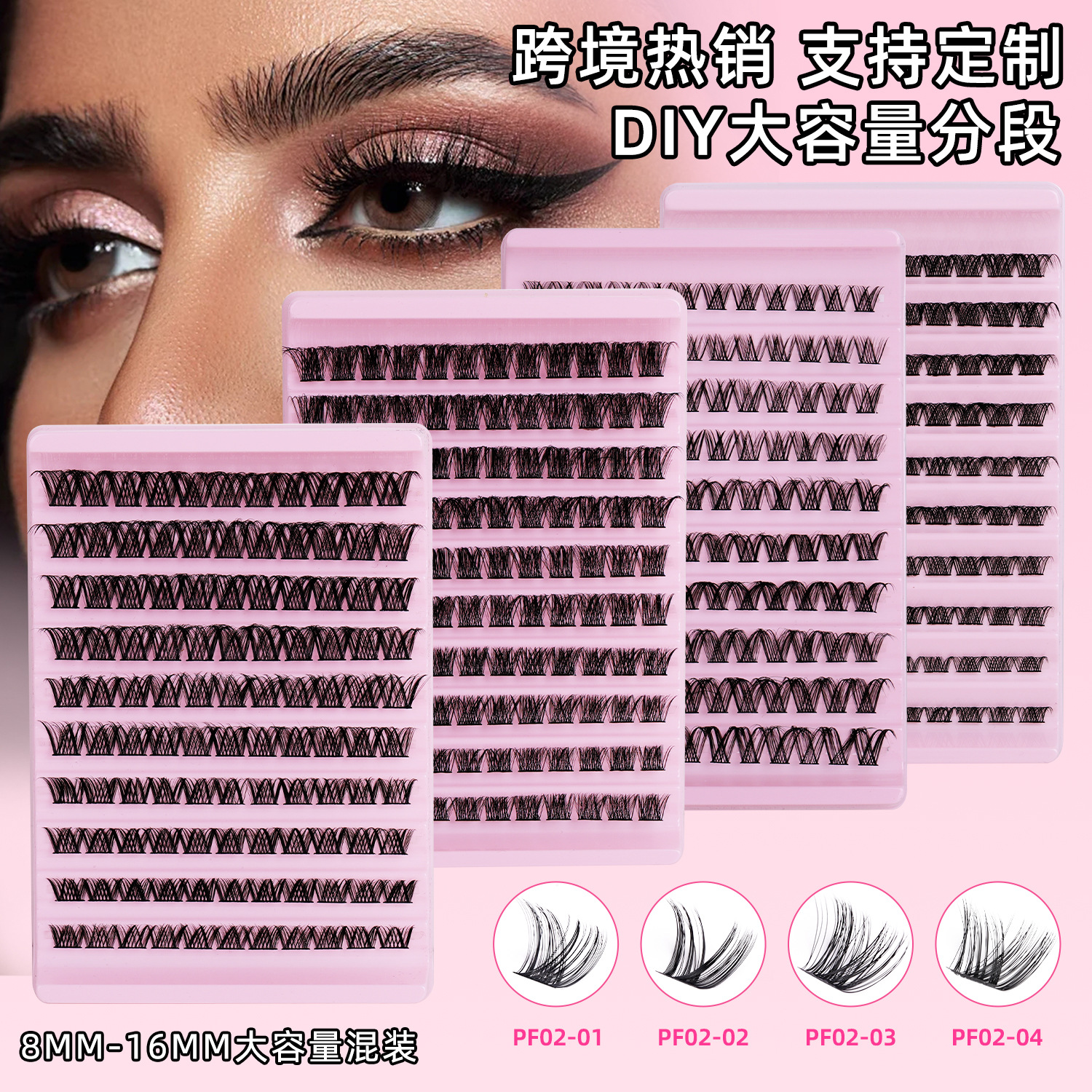 capacious false eyelashes for extension
