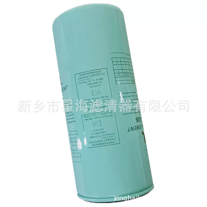 适用寿力油滤250025-526空压机配件压缩机油过滤器250025-526