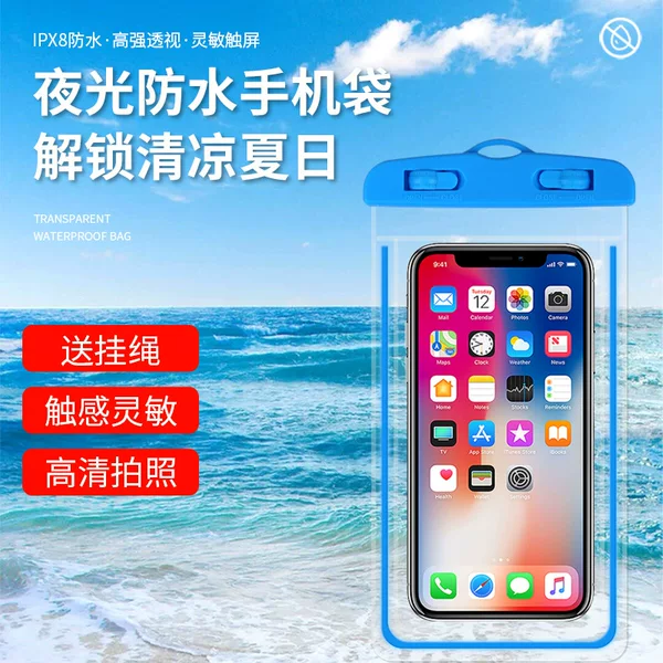 In stock luminous mobile phone waterproof bag sealed transparent pvc mobile phone waterproof bag outdoor swimming diving mobile phone wholesale