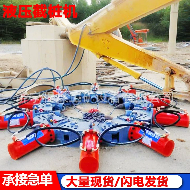 Гидравлический резак для свай, производитель гидравлических машин для разрушения цементных колонн, оборудование для разрушения головки свай, резак для копания и модификации свай
