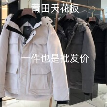 大鹅羽绒服加拿大同款26远征款男女士中长情侣外套派克大衣4550MB