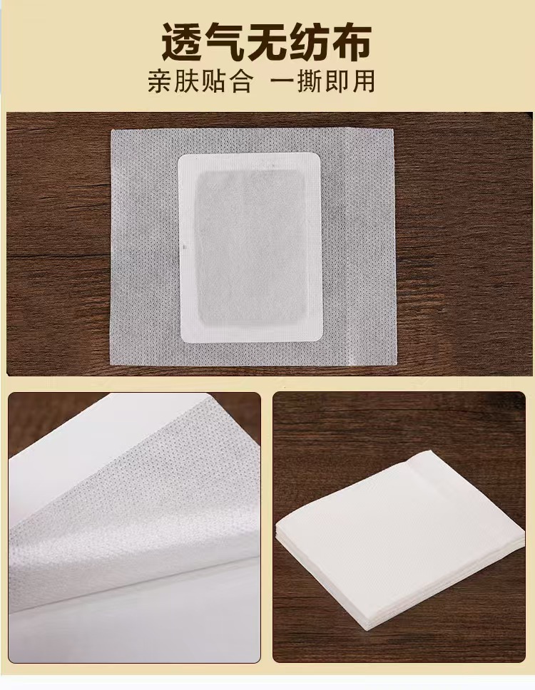Lao Beijing Ginger Mugwort Foot Patch Self Heating Herbal Foot Sole Patch for Daily Foot Care preparation