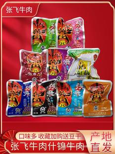 ���wţ��500g�Ĵ���гɶ��خa��������ţ���ɢ�b�uţ����ʳʲ�\
