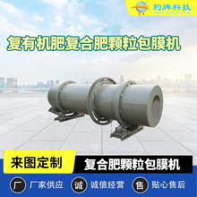 �ͻ���õ��O����ϏS�Ԅӻ����Dʽ��Ĥ�CҺ�w�TĤ��������a��