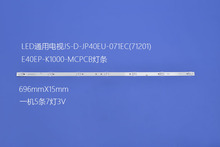 Һ�����ӱ������JS-D-JP40EU-071EC(71201) E40EP-K1000-MCPCB