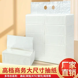 餐巾纸;面巾纸;擦手纸