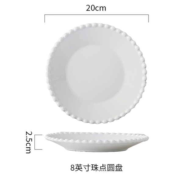 Pure white - 8-inch bead dots [disc]