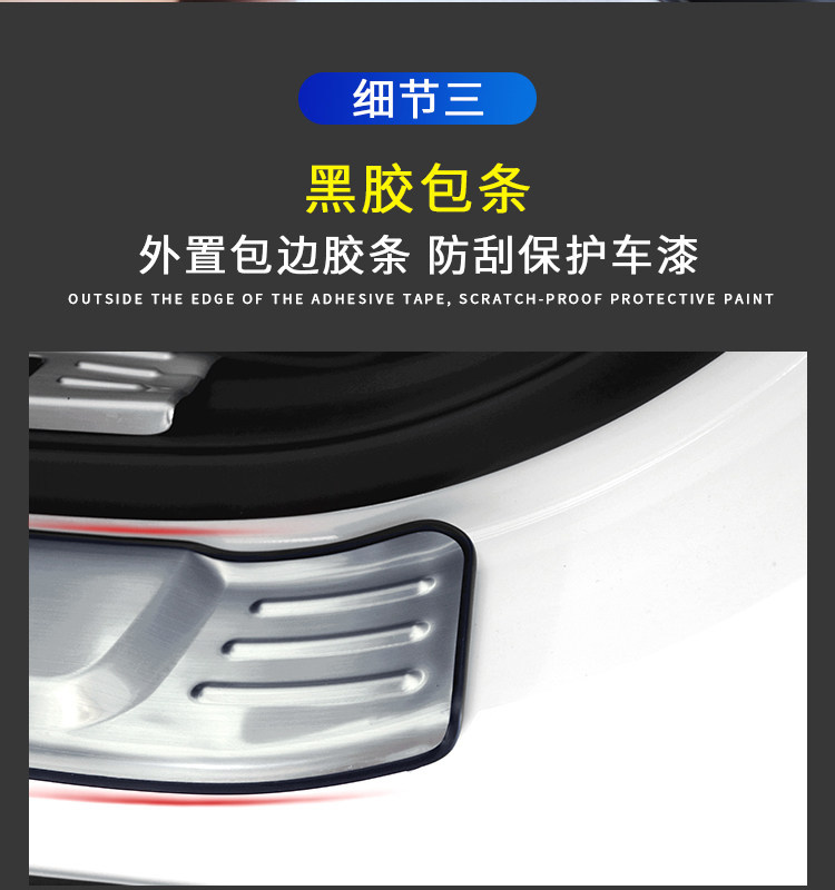25 Types of Fang Cheng Bao Titanium 7 Modified Door Sill Strips, Trunk Rear Guard Plate Decorative Accessories, Welcome Pedal Stickers, Rear Bumper Stickers