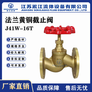 �S�~���m��ֹ�y J41W-16T �������̌���ȫ�~�ؔ��y�ք��_�P�����y