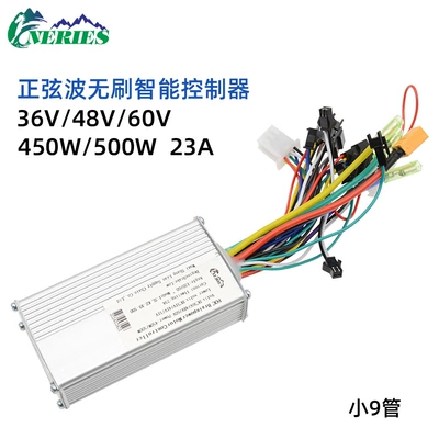 500W Sine Wave Brushless Smart Controller Lcd Instrument Set 23A Electric Vehicle Modification 36V-60V (Solenoid klapanlar) - single-small-nine-tube-controller-36v48v60v