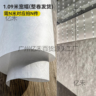 DuPont Paper Texture Transparent Background Cloth Ceiling Light Box Soft Film Decorative Material White Partition Wall Signs
