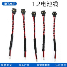 ����1.2늳ؾ��g�� 1.2�g��2PIN�t�ڶ����B�Ӿ� 32AWG��Ӿ��ӹ�