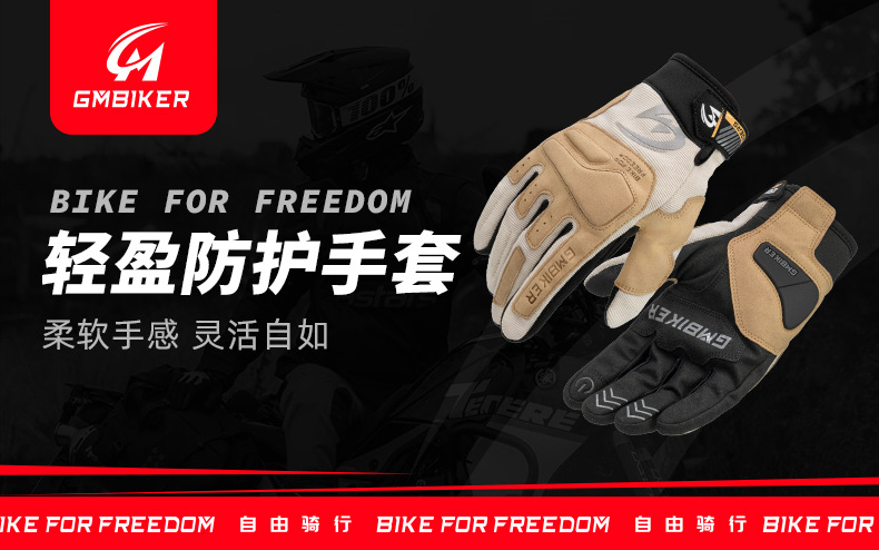Motorcycle Gloves Touch Screen Summer Breathable Rider Retro Cruise Street Motorcycle Protection Anti-Fall Riding Equipment All Seasons